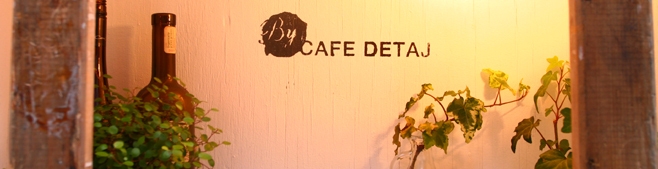 ƒ뗿Ɣuby CAFE DETAJ@f^Cv/yXz