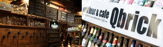  world beer & cafe Qbrick [h rA Ah JtF L[ubN