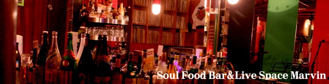 Soul Food BarLive Space Marvin(}[B)