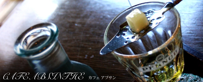 CAFE ABSINTHE JtF AuT