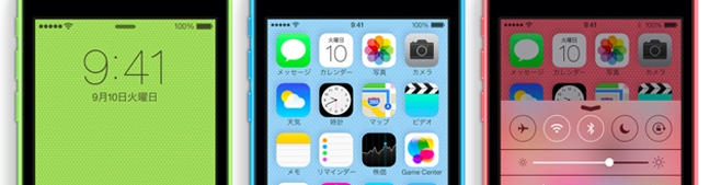 iPhone7Oɂ炢BiPhonẽC}C`mȂ֗@\܂Ƃ