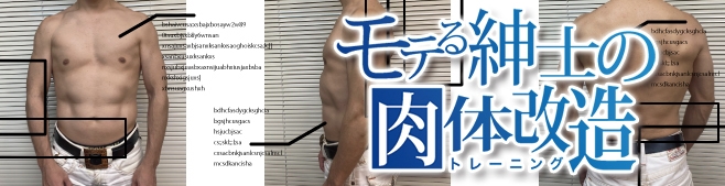 eam̓̉`50ォ̒j̑̂Âk1̌ʕ񍐁l