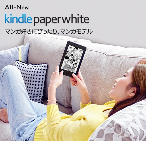 Kindle Paperwhite 32GB }Kf